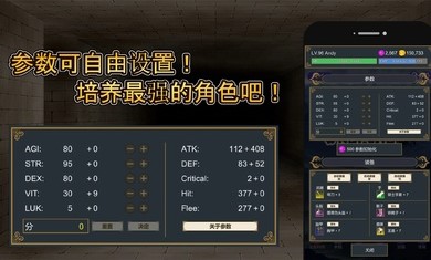 击败与完善安卓免费版 V4.1.2