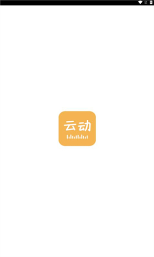 云动听书安卓官方版 V4.1.2