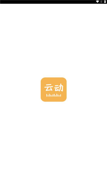 云动听书安卓免费版 V4.1.2