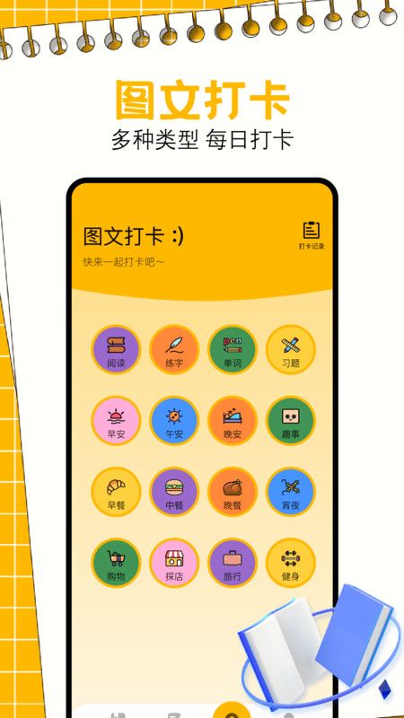 一耽阅读器安卓免费版 V4.1.2