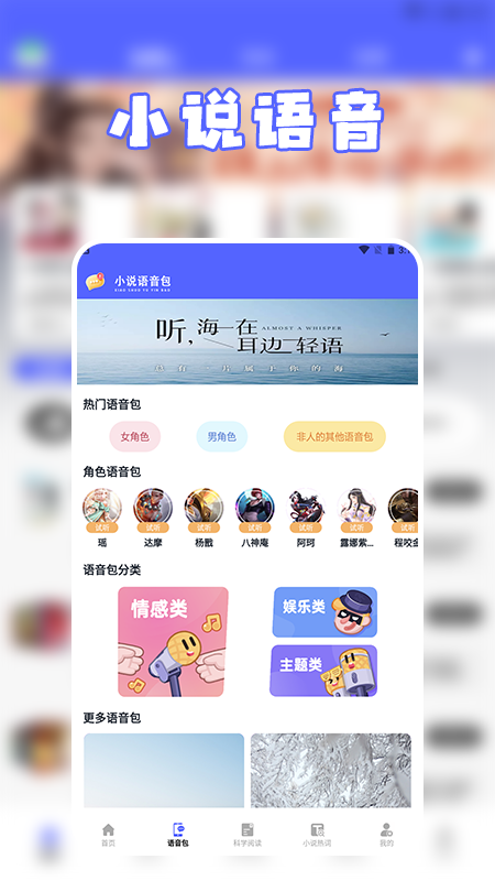 茄子小说阅读安卓官方版 V4.1.2