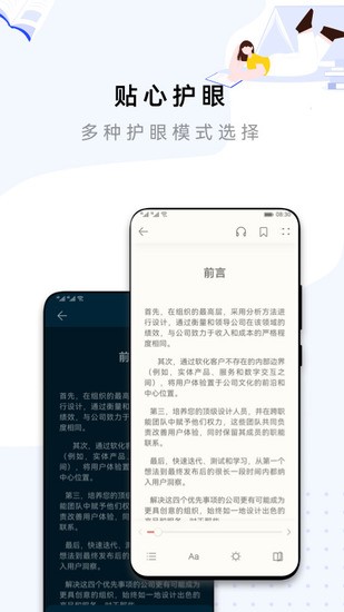 华为阅读安卓官方版 V4.1.2