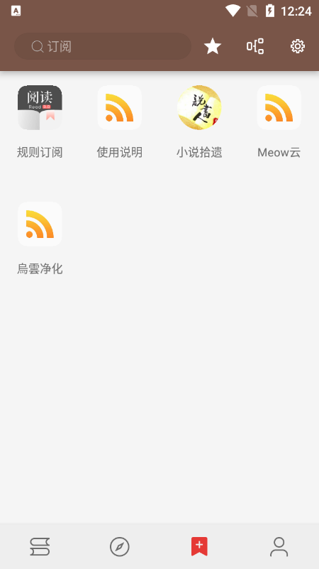 阅读书源安卓免费版 V4.1.2