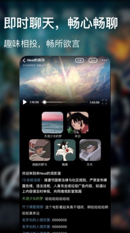 青蛙影视安卓免费版 V4.1.2