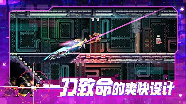 武士零安卓免费版 V4.1.2