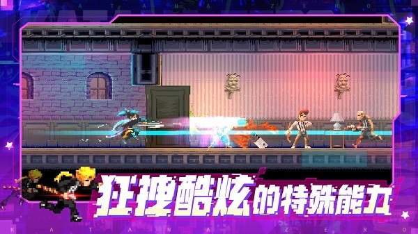 武士零安卓免费版 V4.1.2