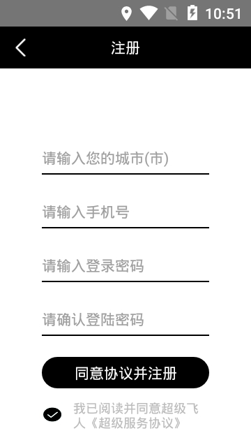 菜菜配送安卓官方版 V4.1.2