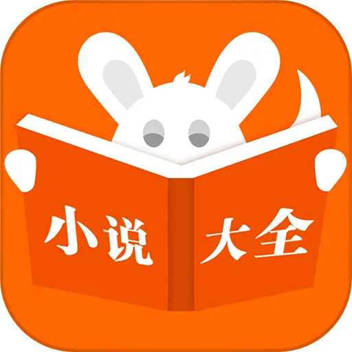 布袋鼠小说安卓免费版 V4.1.2