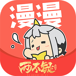 漫漫漫画安卓免费版 V4.1.2