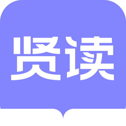 贤读小说安卓官方版 V4.1.2