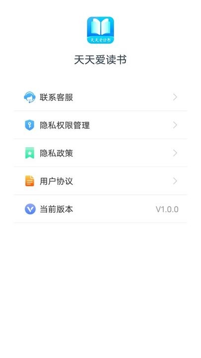 天天爱读书安卓无限看版 V4.1.2