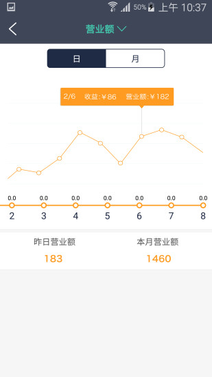 U社交支付安卓正式版 V4.1.2