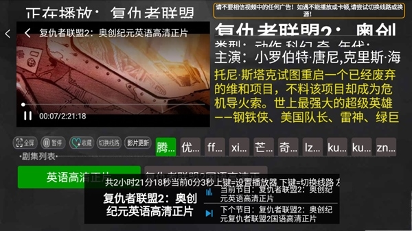 小萱TV安卓官方版 V4.1.2