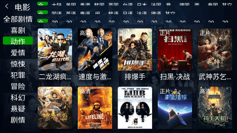 小萱TV安卓官方版 V4.1.2