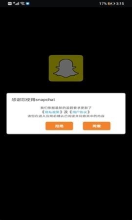 snapchat特效相机安卓免费版 V4.1.2