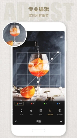 Fotor照片编辑器安卓官方版 V4.1.2