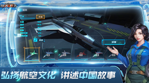 蓝天卫士安卓九游版 V4.1.2