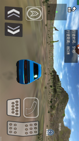 狂野超凡赛车安卓免费版 V4.1.2