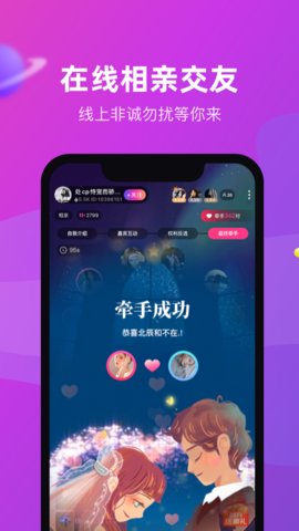 CP滴滴安卓官方版 V4.1.2