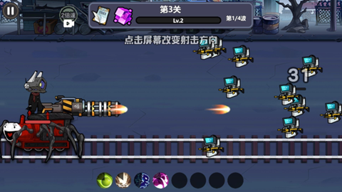 恐怖小火车大冒险安卓免费版 V4.1.2