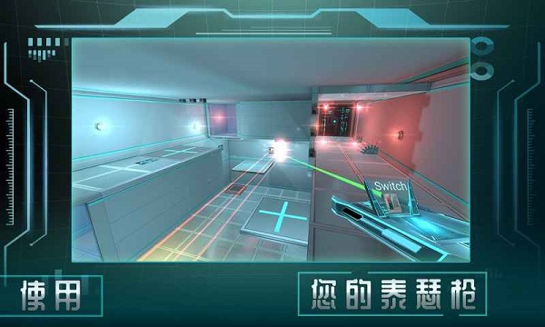 分形空间安卓免费版 V4.1.2