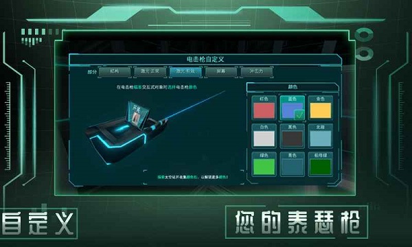 分形空间安卓免费版 V4.1.2