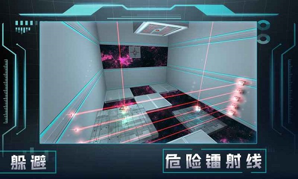 分形空间安卓免费版 V4.1.2