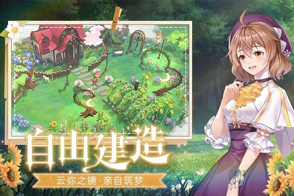 云朵国度安卓免费版 V4.1.2