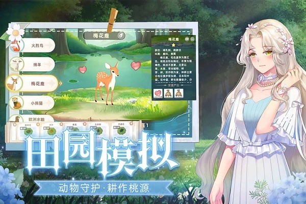 云朵国度安卓免费版 V4.1.2