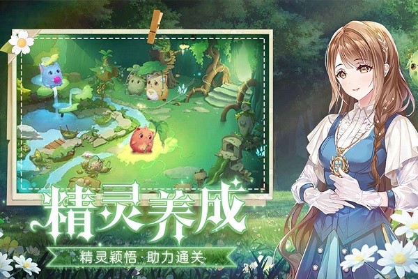 云朵国度安卓免费版 V4.1.2