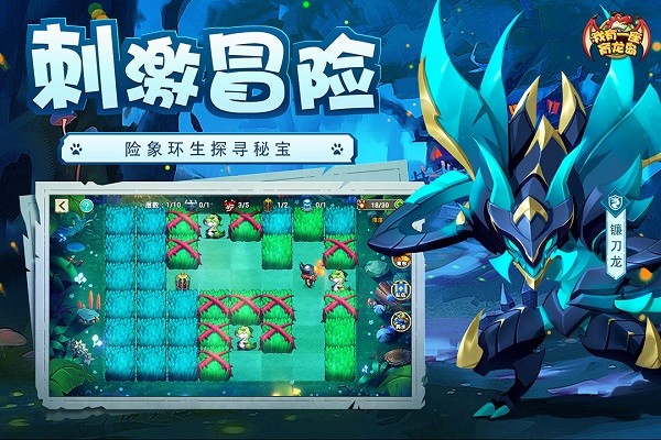 我有一座育龙岛安卓官方版 V4.1.2