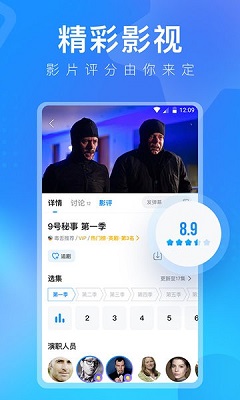 人人美剧安卓无限观看版 V4.1.2