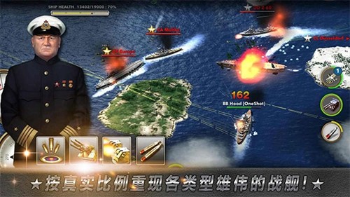 大海战安卓官方版 V4.1.2