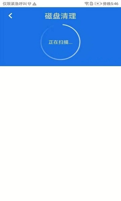 超级安全大师安卓官方版 V4.1.2