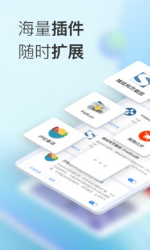 小K浏览器安卓官方版 V4.1.2