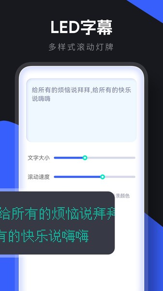 小东盒子安卓免费版 V4.1.2