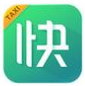 快的新出租安卓官方版 V4.1.2