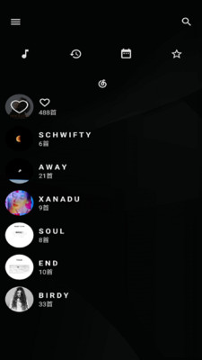 倒带音乐安卓官方版 V4.1.2