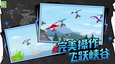 极速飙车模拟安卓免费版 V4.1.2