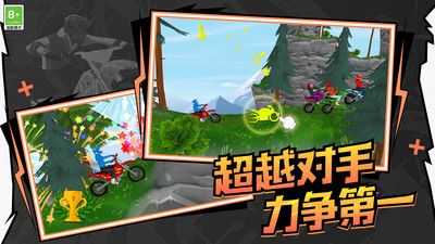 极速飙车模拟安卓免费版 V4.1.2