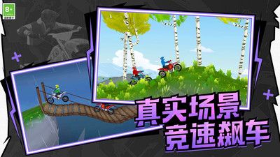 极速飙车模拟安卓免费版 V4.1.2