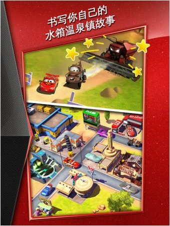 赛车总动员安卓破解版 V4.1.2