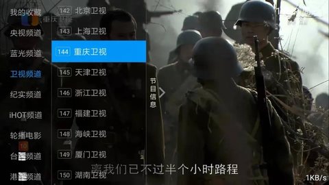 青梅直播安卓无限看版 V4.1.2