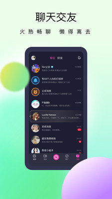 懒懒直播安卓在线观看版 V4.1.2