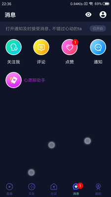 青茫直播安卓免费版 V4.1.2