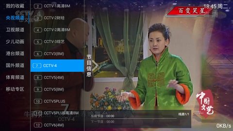 唐唐TV安卓无限看版 V4.1.2