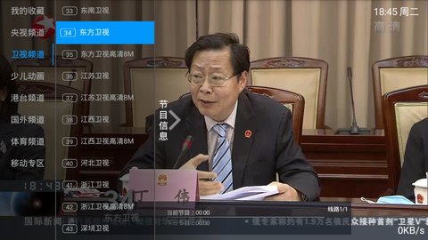 唐唐TV安卓无限看版 V4.1.2