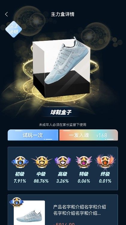 主力潮安卓官方版 V4.1.2