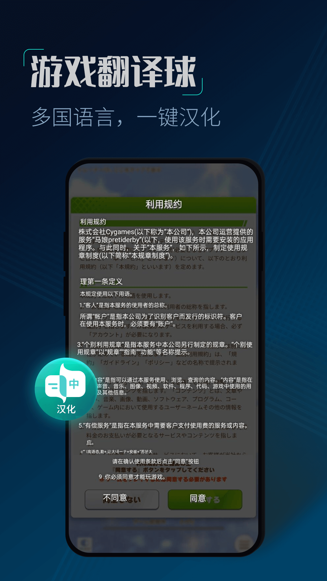 cc加速器安卓官方版 V4.1.2