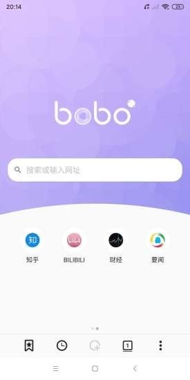 bobo浏览器安卓免费版 V4.1.2